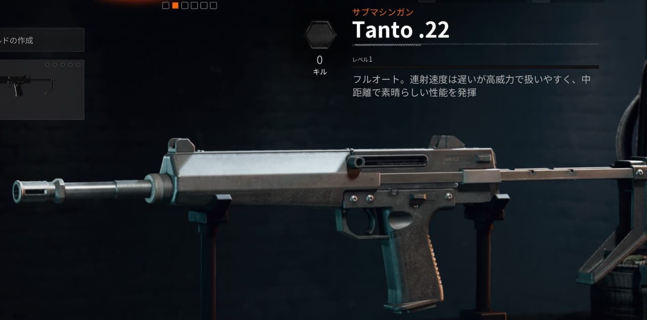 COD BO6のTANTO 22